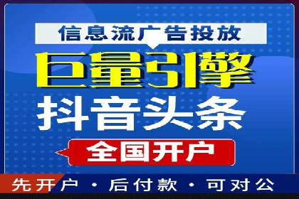 某品牌通过SEM优化公司实现品牌曝光飞跃
