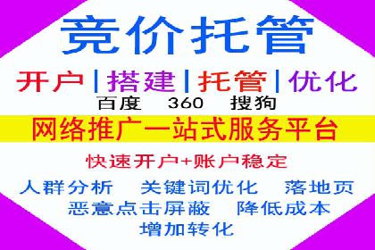 广告行业中的信息流代理投放策略及效果